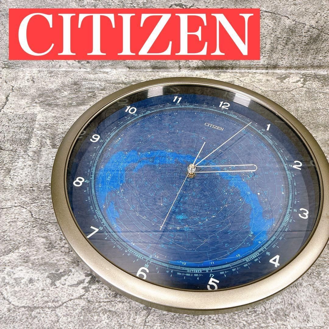 CITIZEN 天文時計 コスモサイン 天体