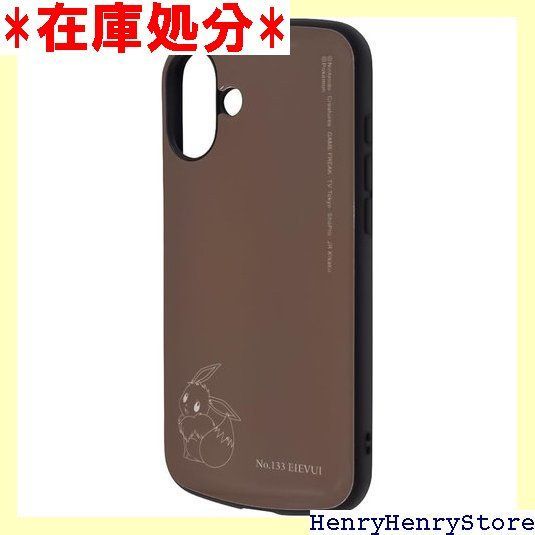 新品未使用　マスターバニー　MBE スポーツシューズ 25.5cm 黒色 イングレム iPhone 16 Plus ケース イーブイ 耐衝撃 iPhone16Plus