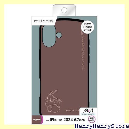 イングレム iPhone 16 Plus ケース イーブイ 耐衝撃 iPhone16Plus