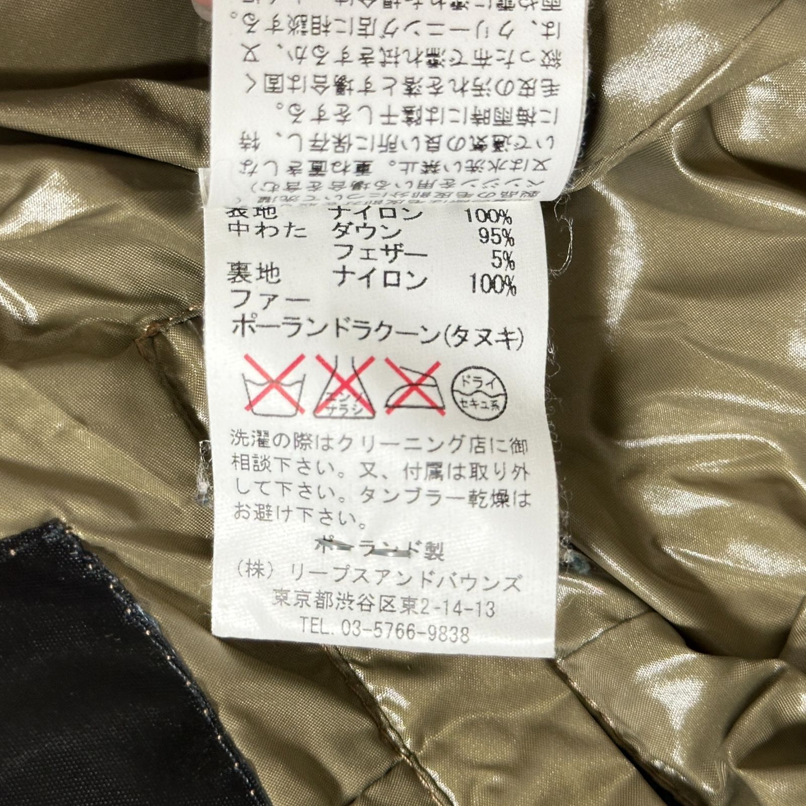 訳あり TATRAS RITA LTA13A4298 3way ポーランドラクーンファー ダウン 
