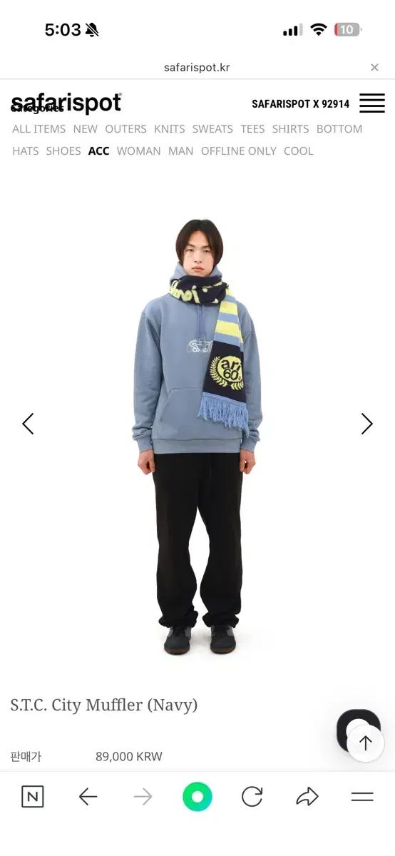 サファリスポット S T C シティ マフラー ネイビー