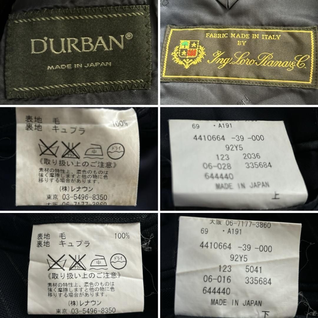 ロロピアーナ ウール