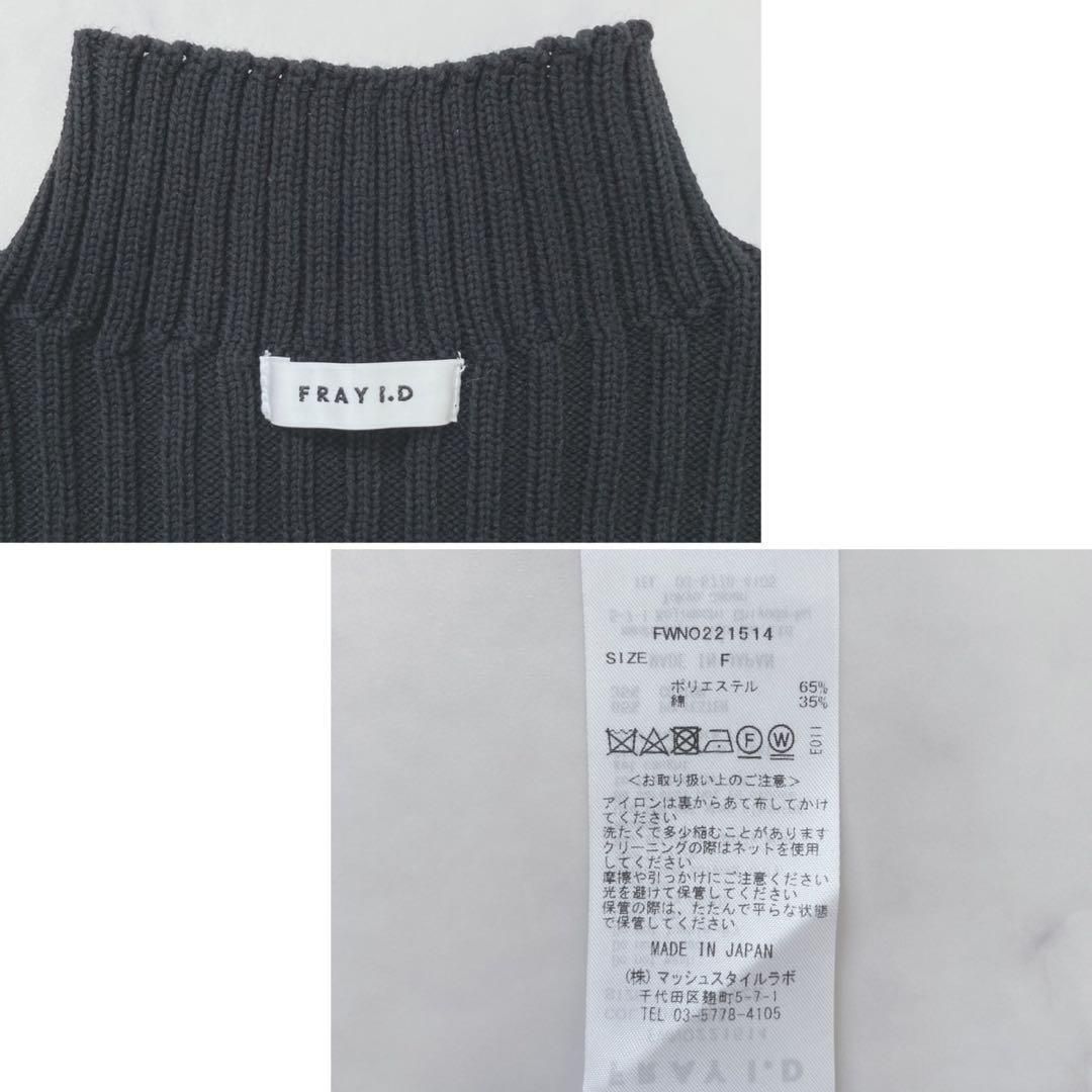 ワイドリブホールワンピース