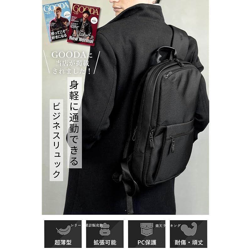 zepirion 2倍に拡張できる薄型 ビジネスリュック 防水 カバン バッグ メンズ 鞄 15.6インチ PC 薄い 軽量 A4収納可 バックパック 通勤 大容量 マチ拡張 ExPack Pro 0