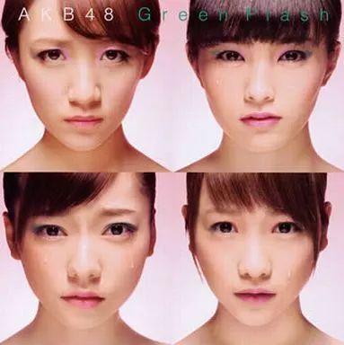 中古】邦楽CD AKB48 / Green Flash[DVD付通常盤S] - メルカリ