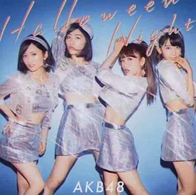 邦楽 AKB CD 中古】邦楽CD AKB48 / ハロウィン・ナイト[初回限定盤B] - メルカリ