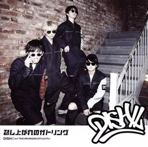 邦楽 DISH//  CD 邦楽 DISH// CD CDJapan : Happy [Regular Edition] DISH// CD Album