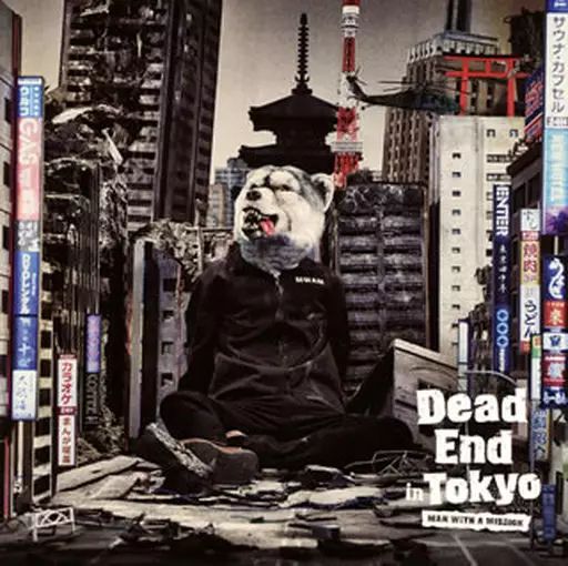 邦楽 Man CD DVD 邦楽 Man CD 邦楽 Man CD DVD 邦楽 Man man アルバム