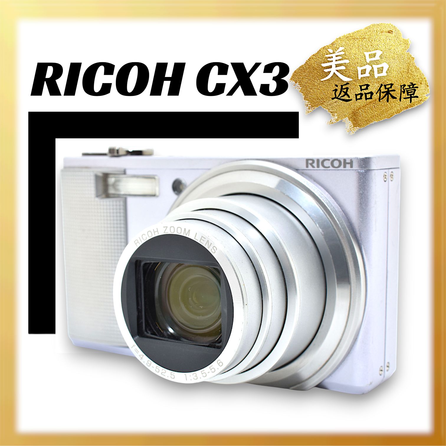 極美品｜RICOH CX3 デジタルカメラ｜Y017 - メルカリ