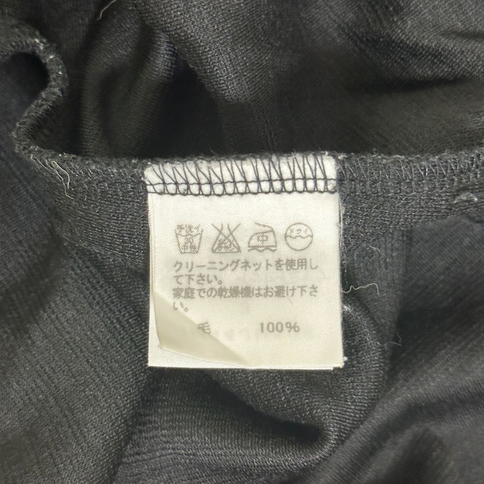 オープン ウールジャージーチュニックワンピース