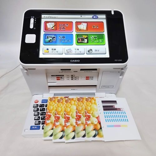 美品　CASIO プリンター PCP-2500 動作良好　送料無料 20160914105933_290_.jpg