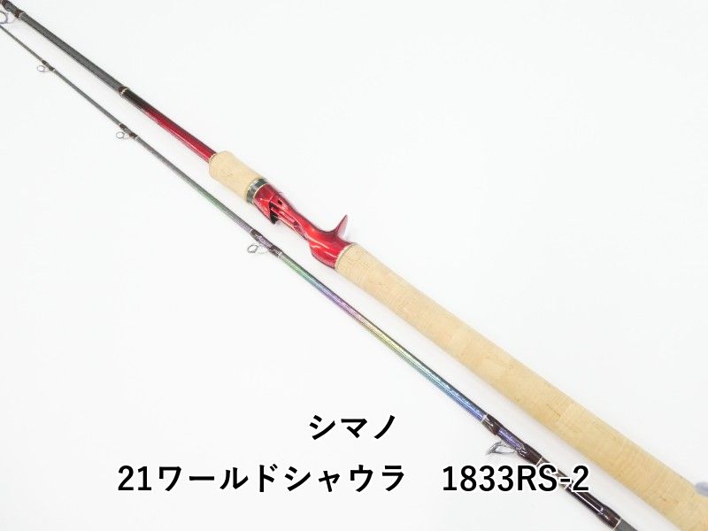 ヤマガブランクス ブルーカレント71TZ/NANO JH Special BlueCurrent TZ