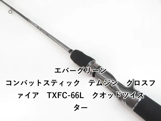 2025年最新】テムジンクロスファイアの人気アイテム - メルカリ