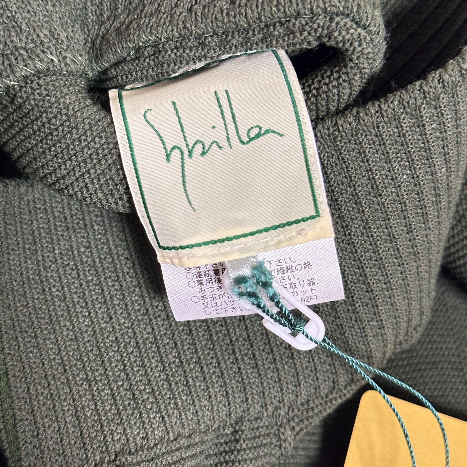 AW コクーンフォルムニットパンツ