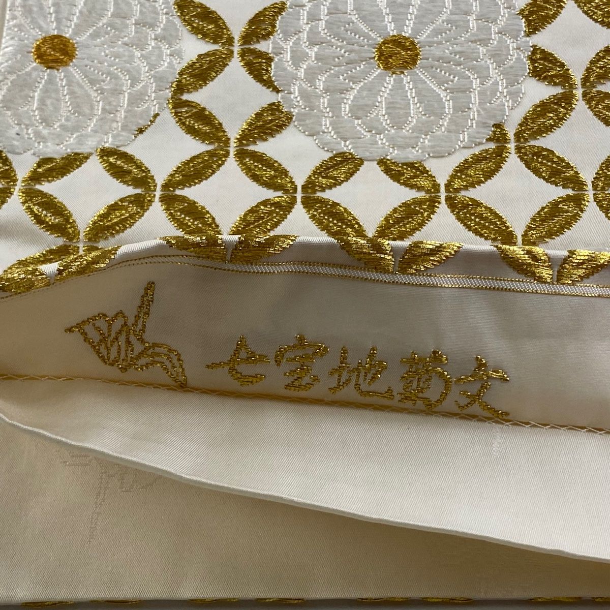 全通袋帯　ベージュ色地に彩菊組七宝文　逸品 オーダー商品\u203b\u203b河合美術織物 謹製 唐織り 西陣織 能寿七宝菱松文 袋帯 白 正絹  日本製帯専門店おびや送料・代引き無料！[商品番号：19751] | 帯専門店おびや