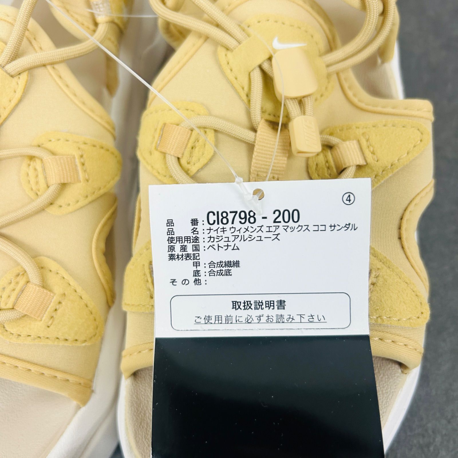 ナイキ エアマックスココスポーツサンダル