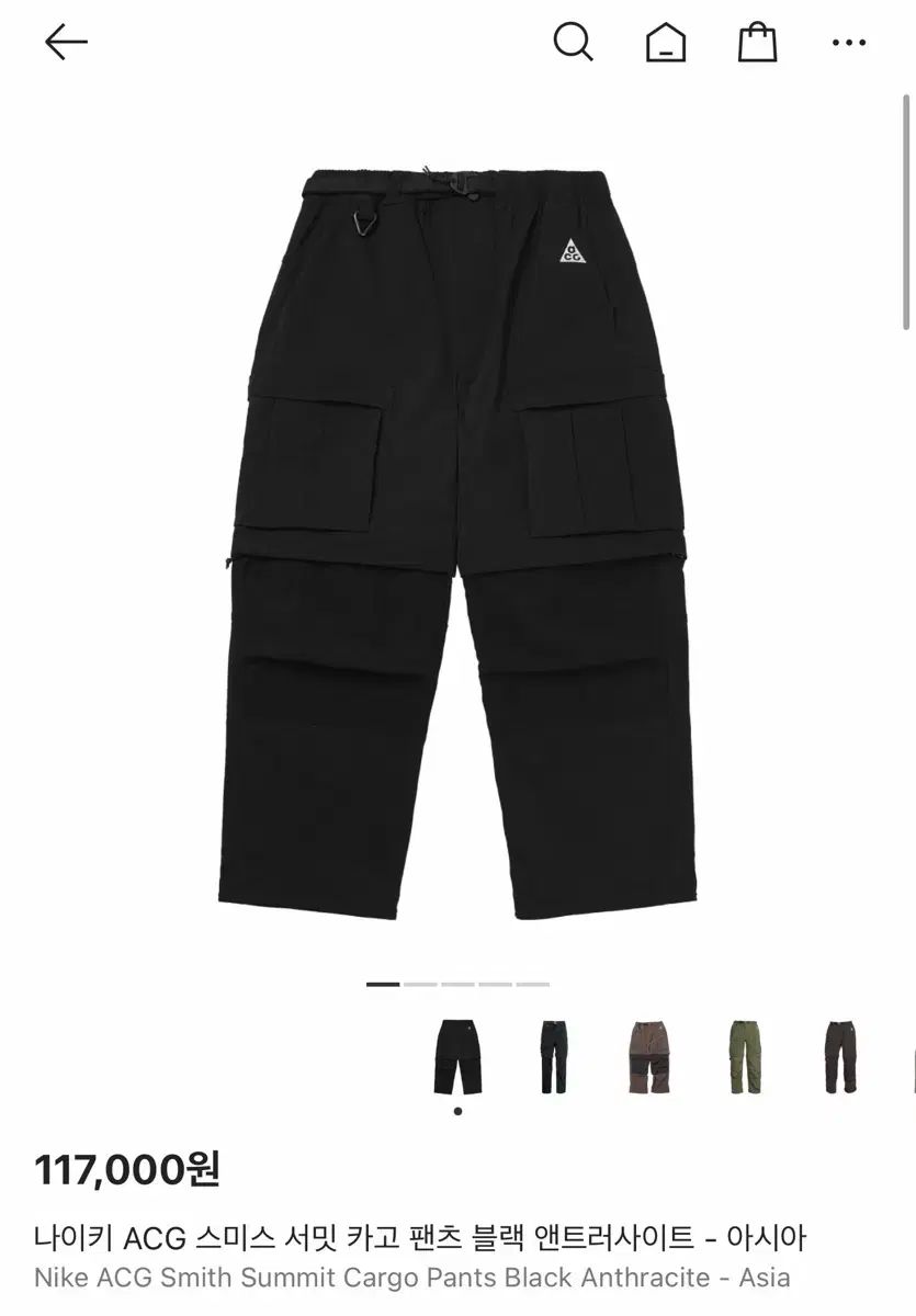 L ナイキ ACG スミス サミット カーゴ パンツ ブラック アンスラサイト - アジア