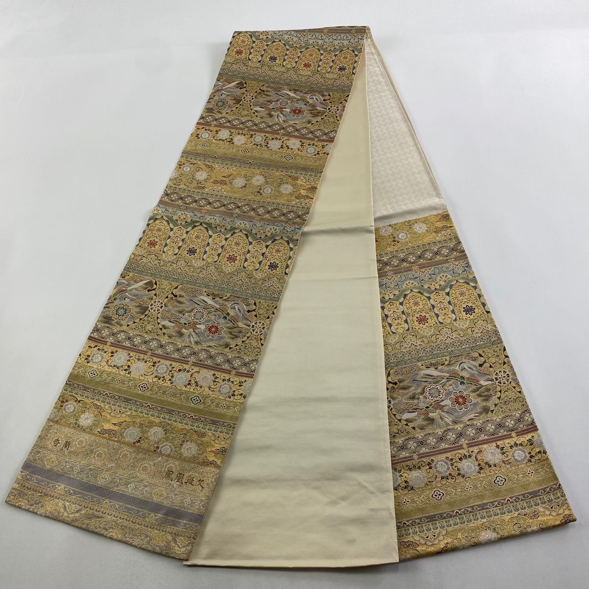 袋帯 秀品 横段 花鳥 金糸 箔 金色 六通 正絹 袋帯 帯