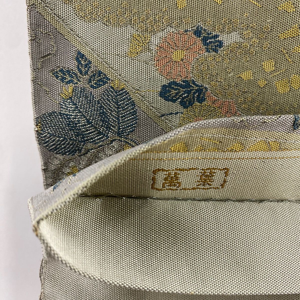 袋帯 秀品 落款 萬葉 家屋 橋 灰色 全通 正絹 袋帯 帯