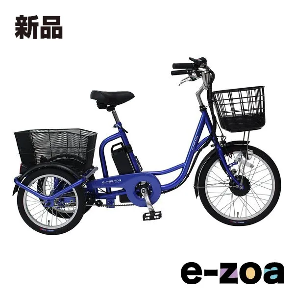 2025年最新】三輪 自転車 20インチの人気アイテム - メルカリ