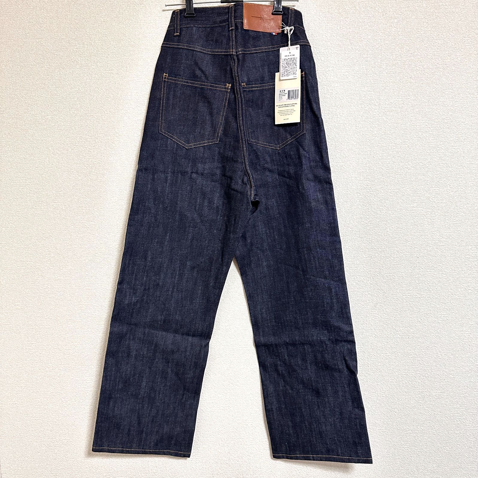 タグ付 Plage別注 21AW フランス製 AVN SP WIDE デニム ワイド 