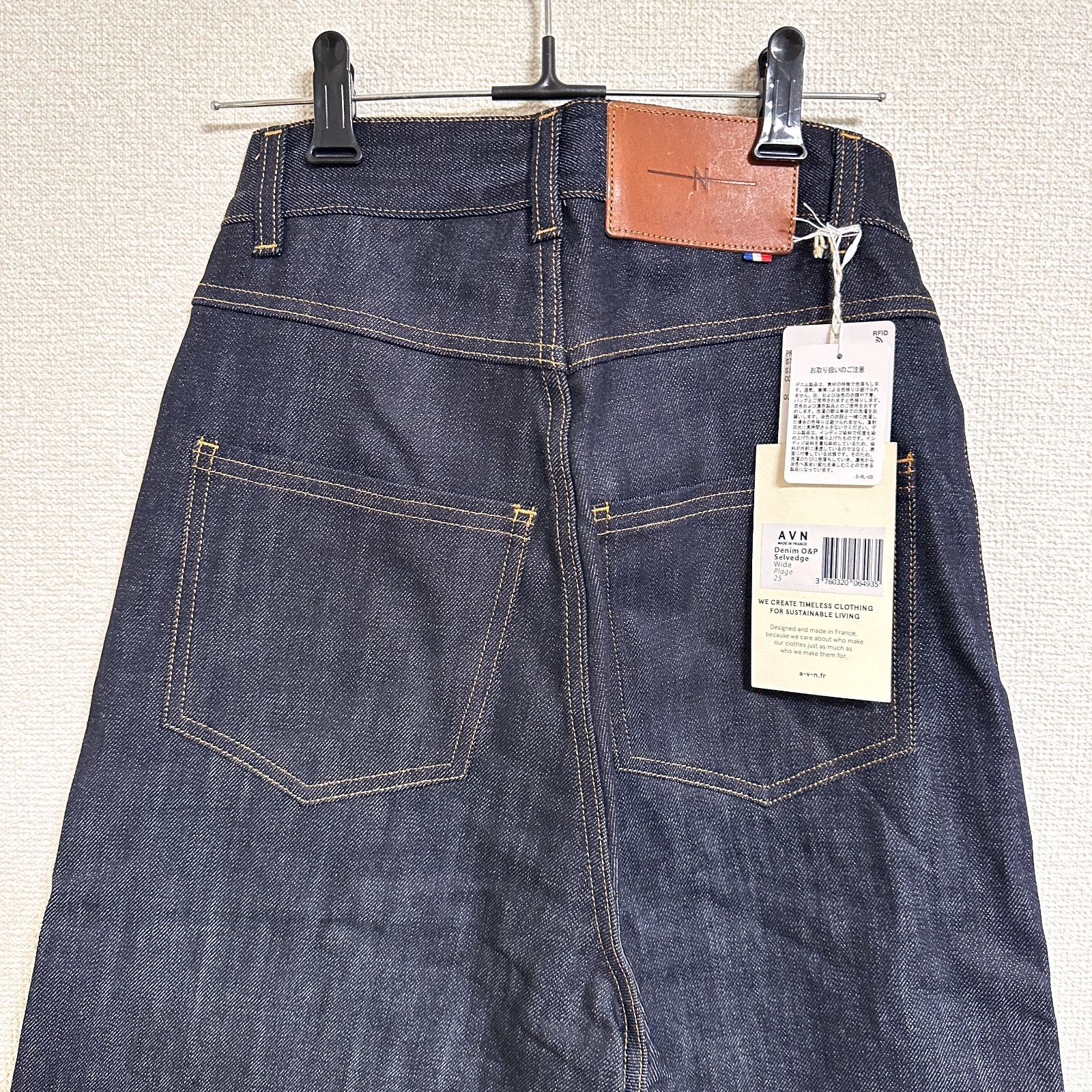 タグ付 Plage別注 21AW フランス製 AVN SP WIDE デニム ワイド 