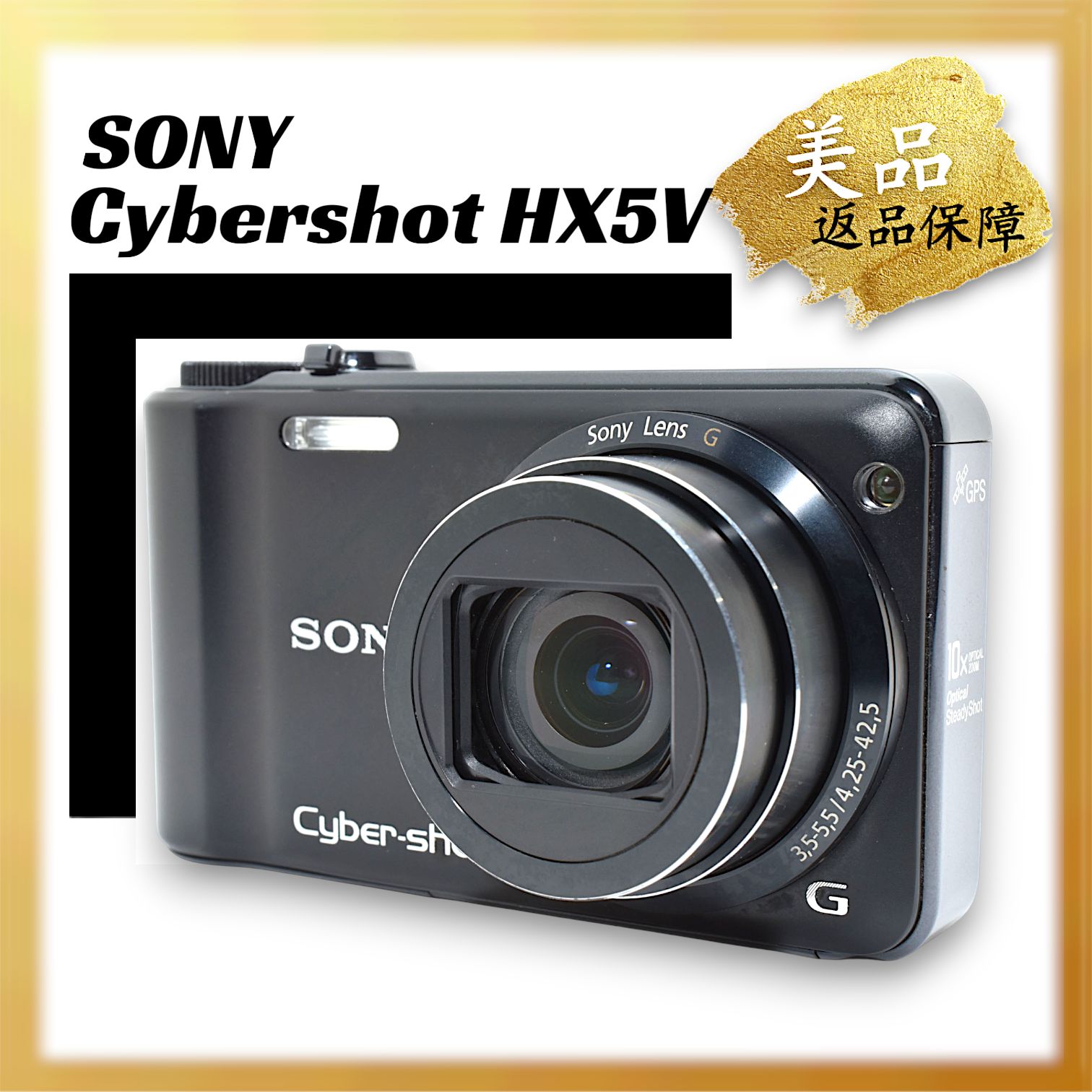 |SONY Cybershot HX5V 1020万画素CMOS 光学10倍 ブラック DSC-HX5V B デジタルカメラ|Y023