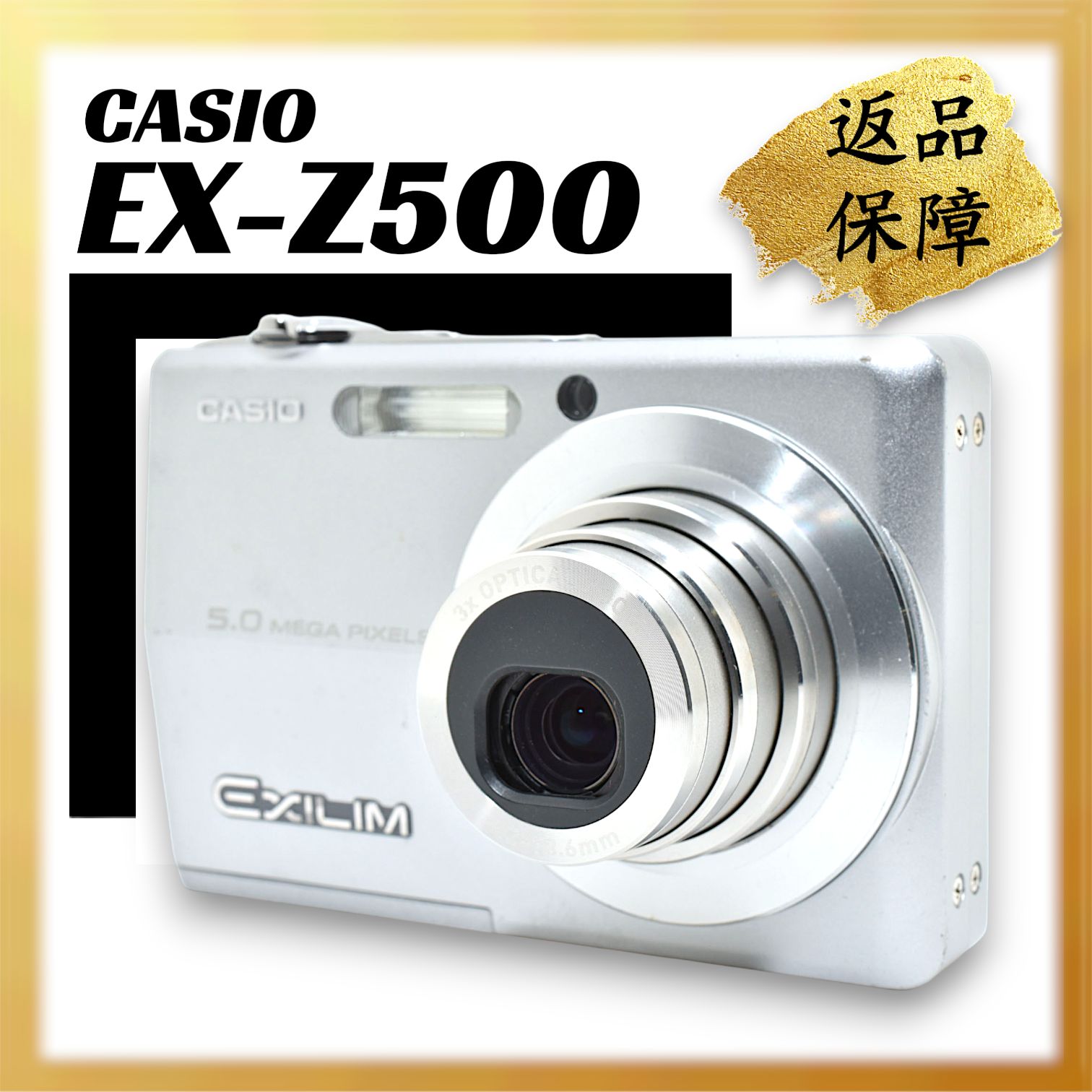 CASIO EX Z 500 EXILIM ZOOM デジタルカメラ Y 025