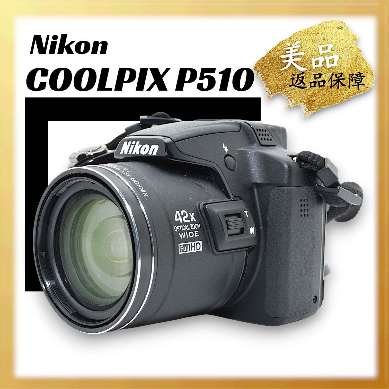 |Nikon COOLPIX P510 ブラック P510BK クールピクス デジタルカメラ|Y032