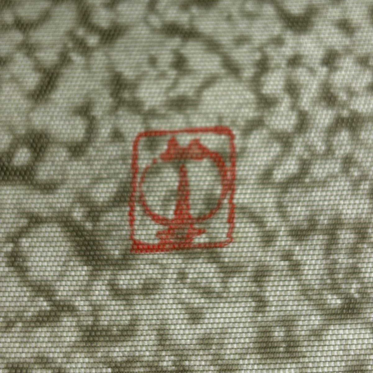  袋帯 秀品 落款 幾何学模様 箔 銀彩 鶯色 六通 正絹 袋帯 帯