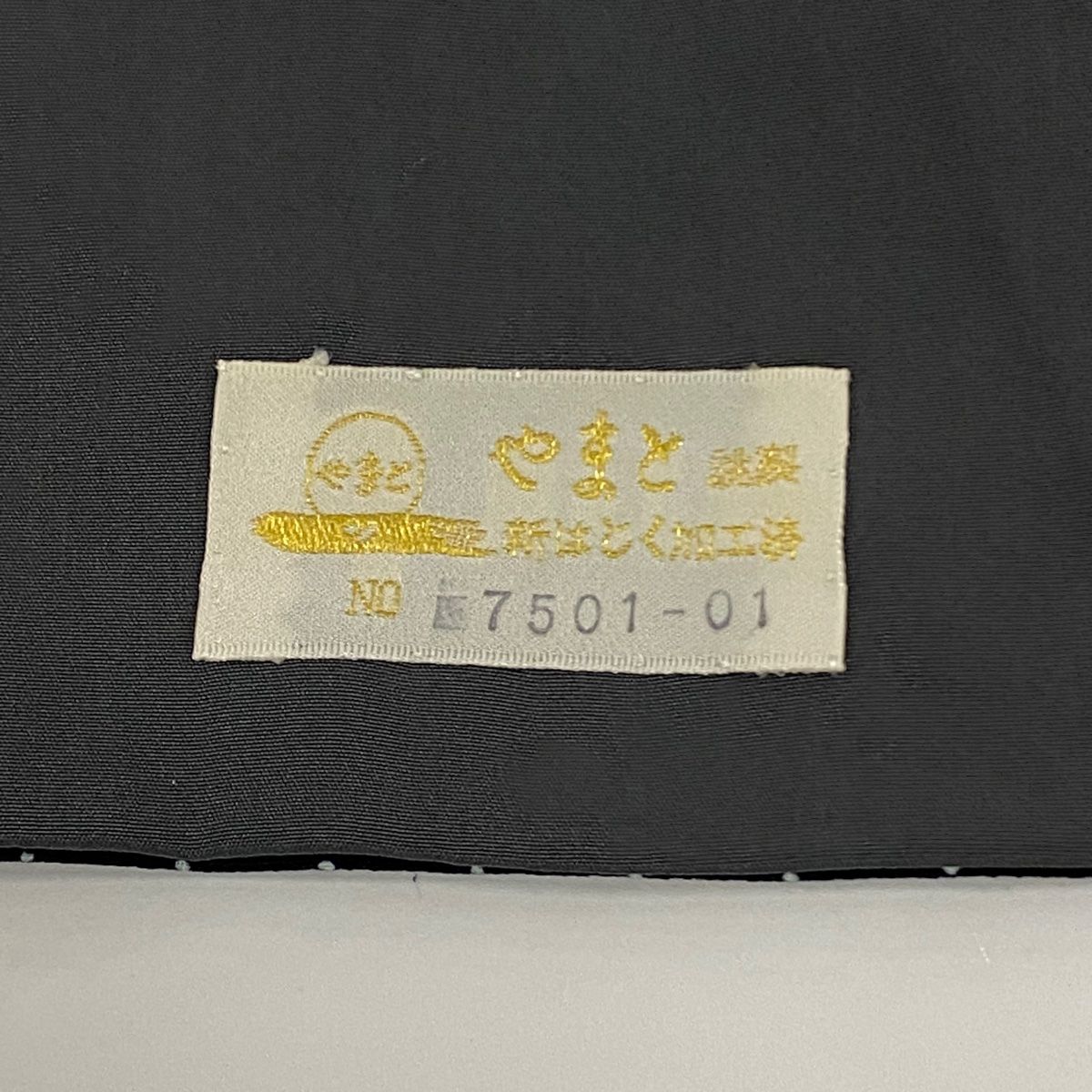  小紋 身丈162 cm 裄丈68 L 袷 やまと 落款 ドット 黒 正絹 秀品 小紋 着物