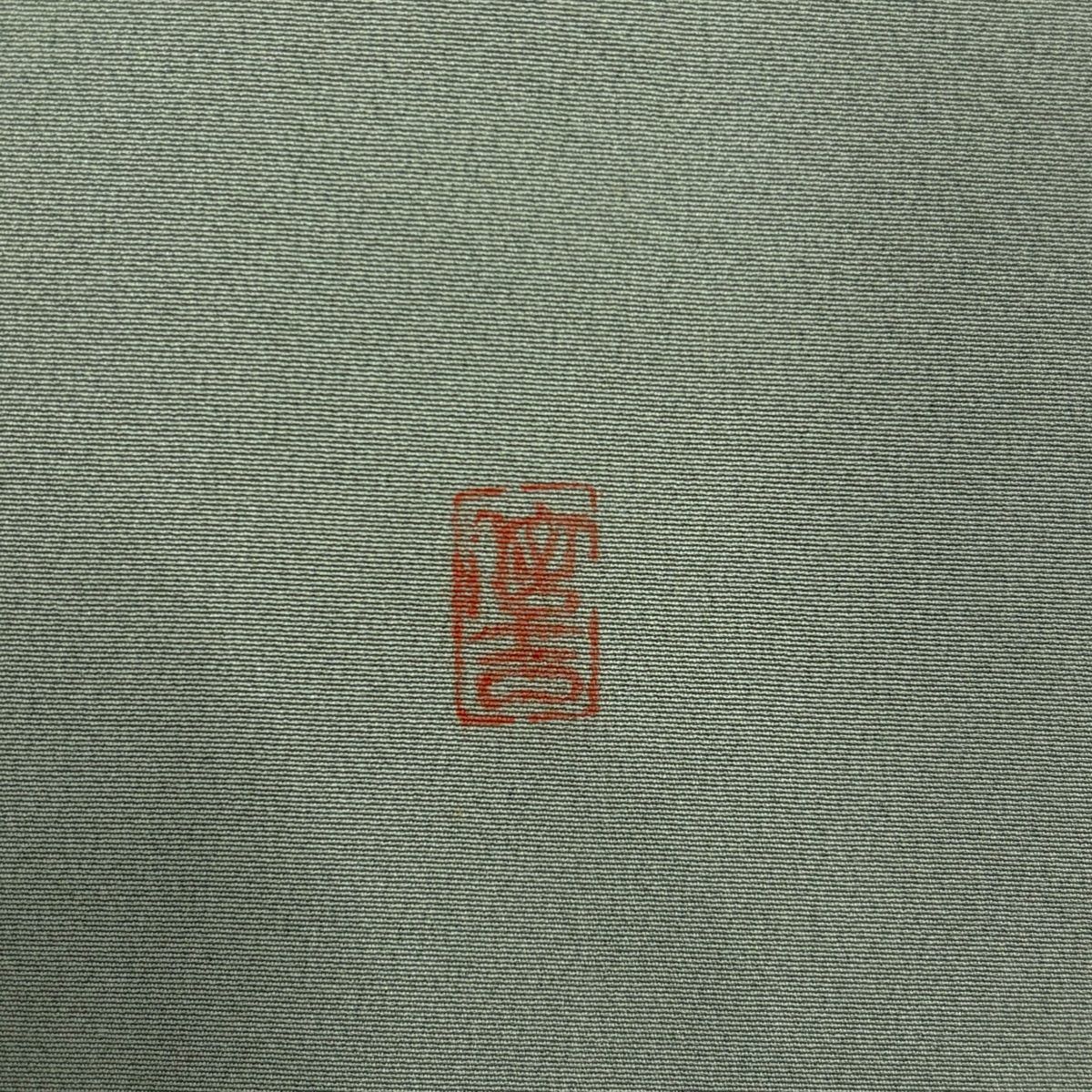 色留袖 身丈158cm 裄丈68cm L 袷 落款 宝尽くし 金彩 薄緑 正絹 秀品