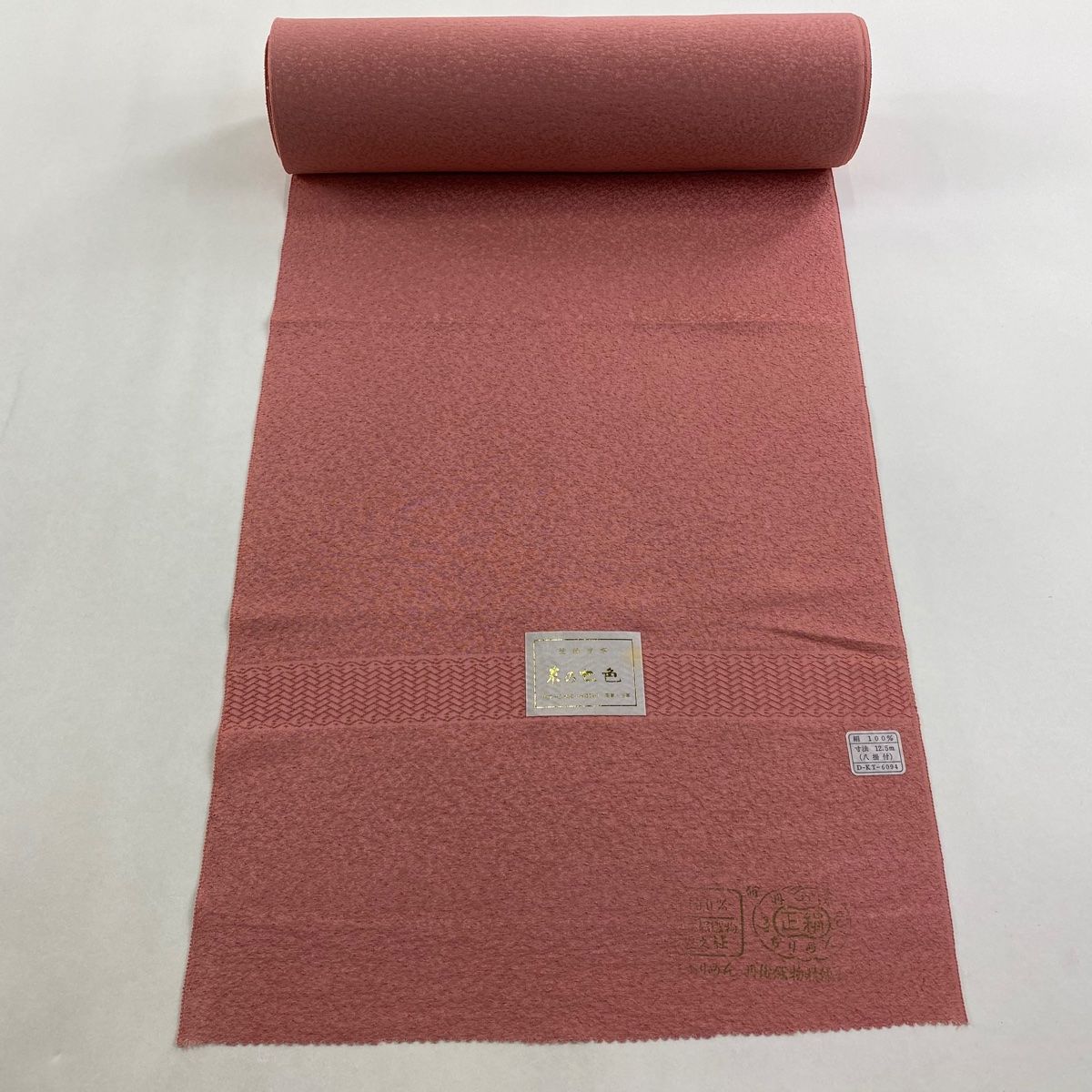 正絹 反物 ピンク オレンジ 6点まとめ売り 花柄 菱形模様