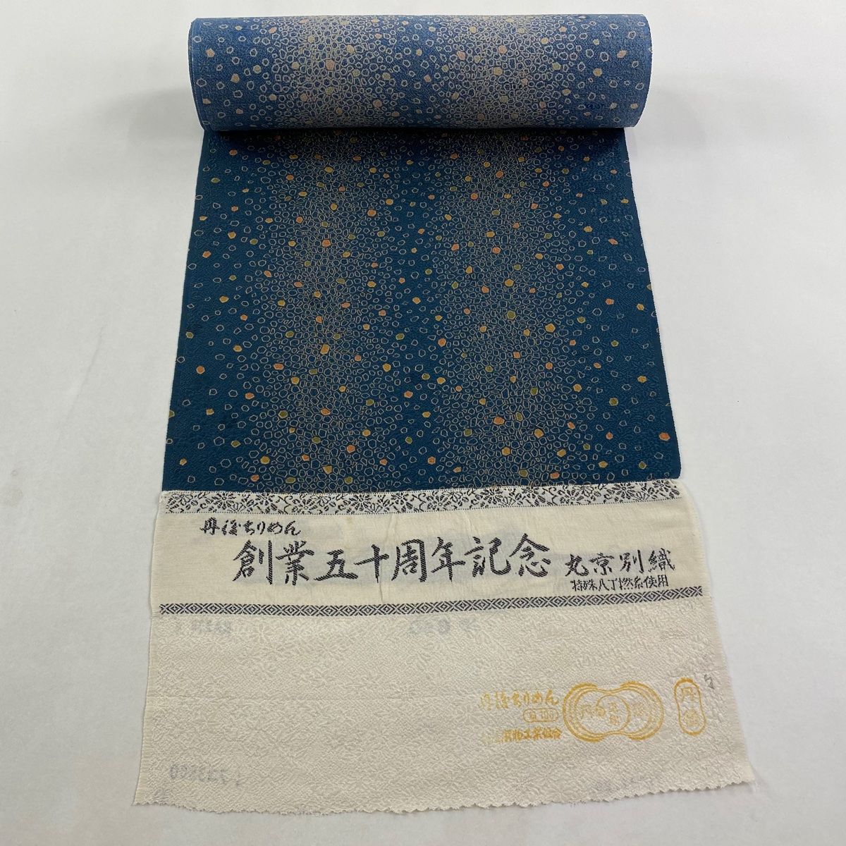 反物 秀品 小紋 幾何学模様 地紋 青緑 正絹