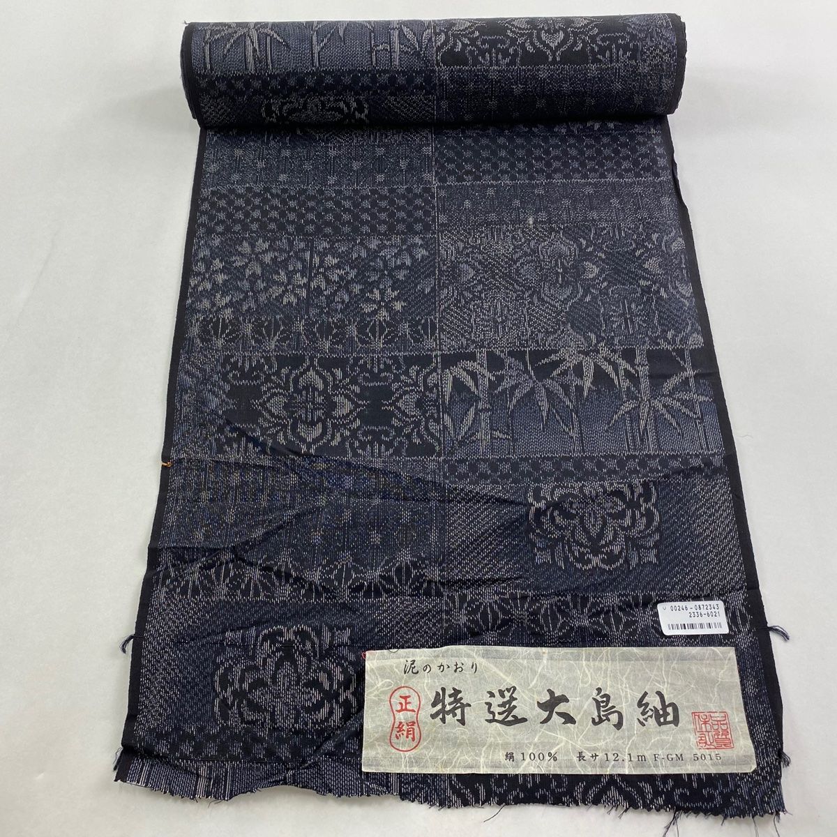 反物 秀品 紬 華文 竹 黒灰 正絹 【中古】 - メルカリ