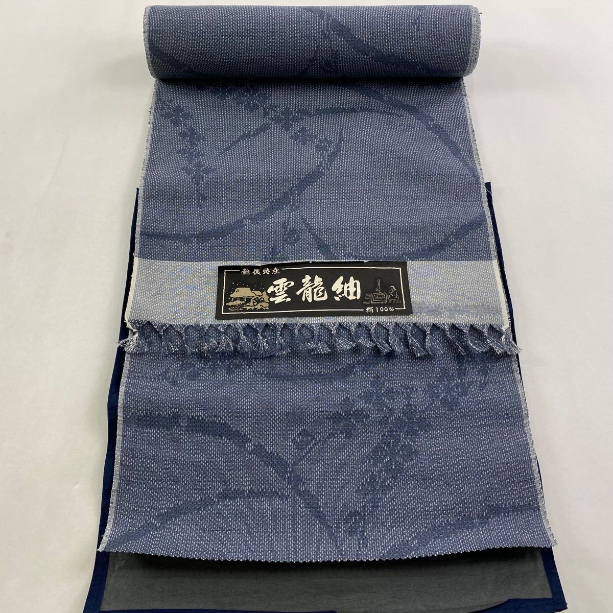 反物 秀品 紬 草花 青灰色 正絹 【】