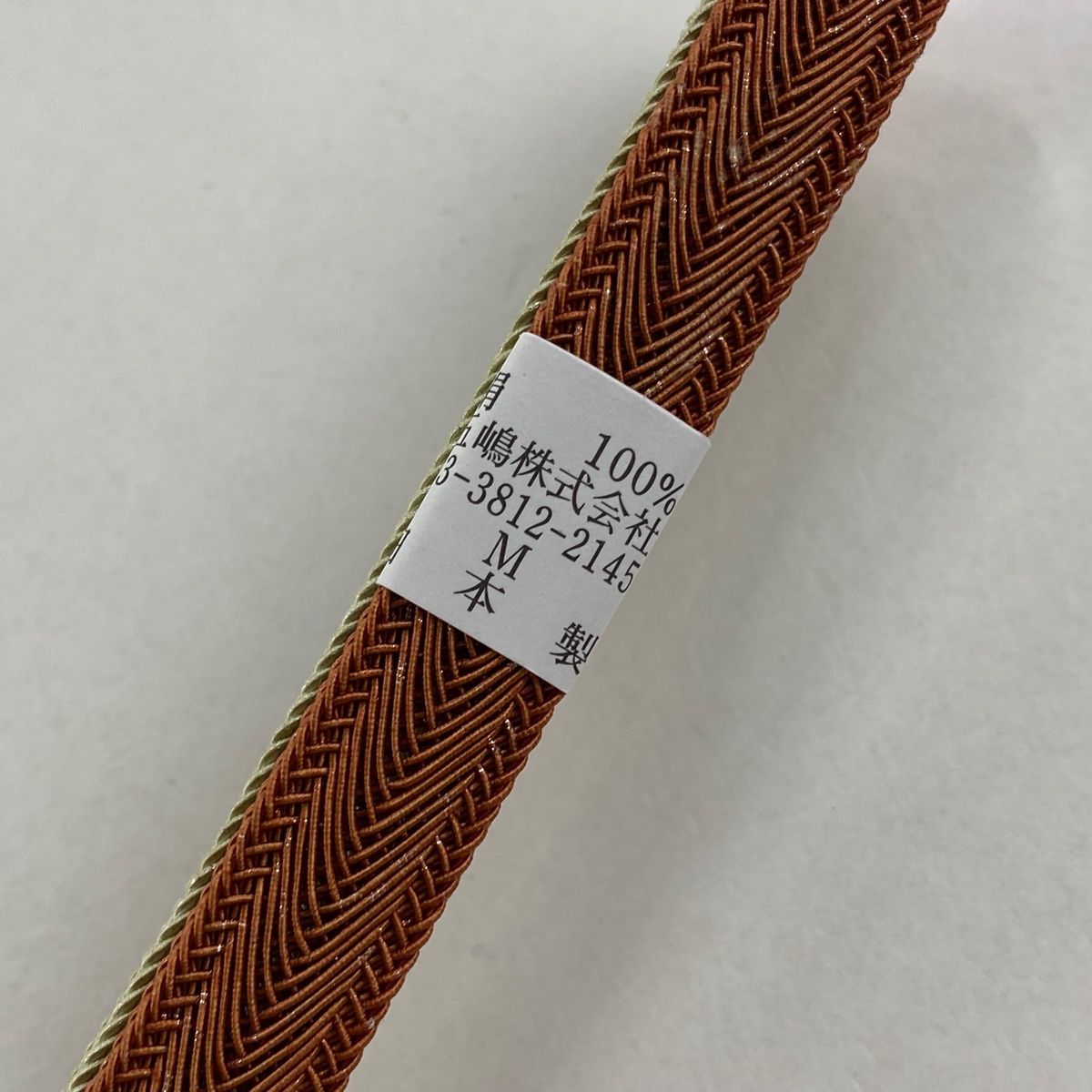 平和屋着物○和装小物 帯締め・帯揚げセット 礼装用 短冊花文 金彩 亀