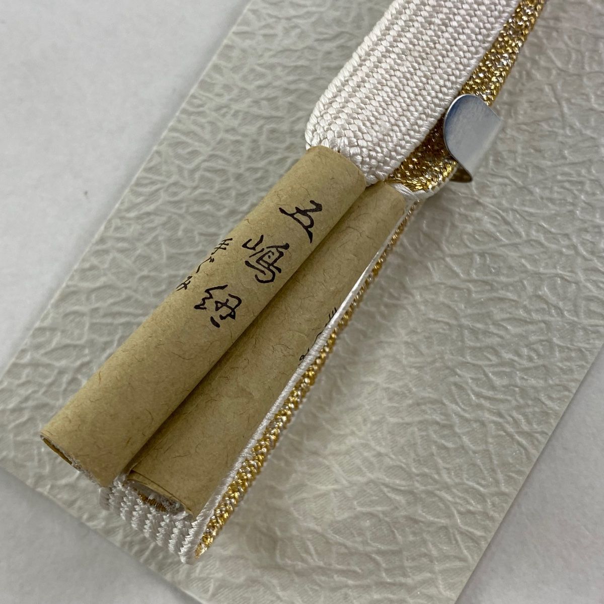  帯締め 無形文化財 五嶋紐 江戸組紐 金銀糸 ベージュ 正絹 和装小物 帯締め 帯留め 帯飾り
