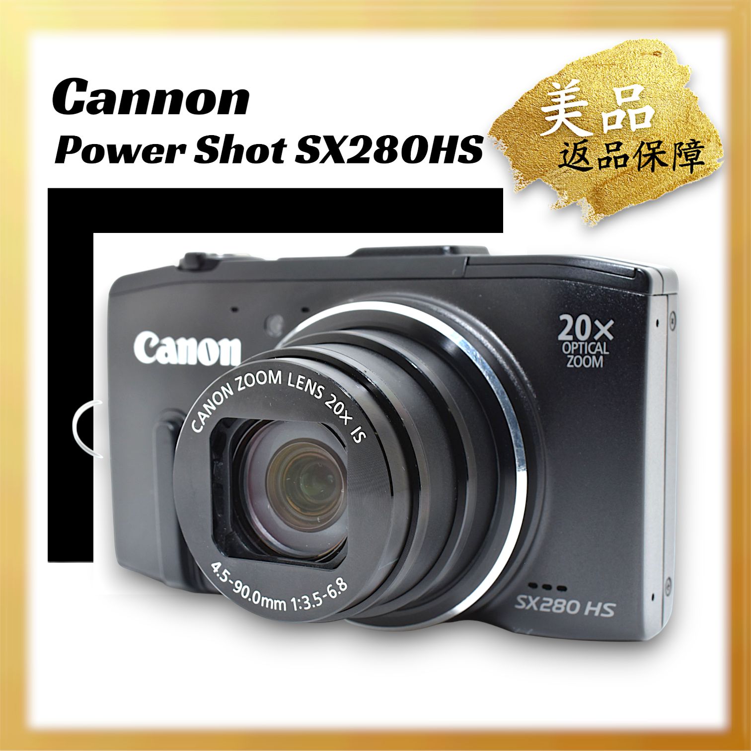 美品 ｜Cannon Power Shot SX280HS 約1210万画素 光学20倍ズーム