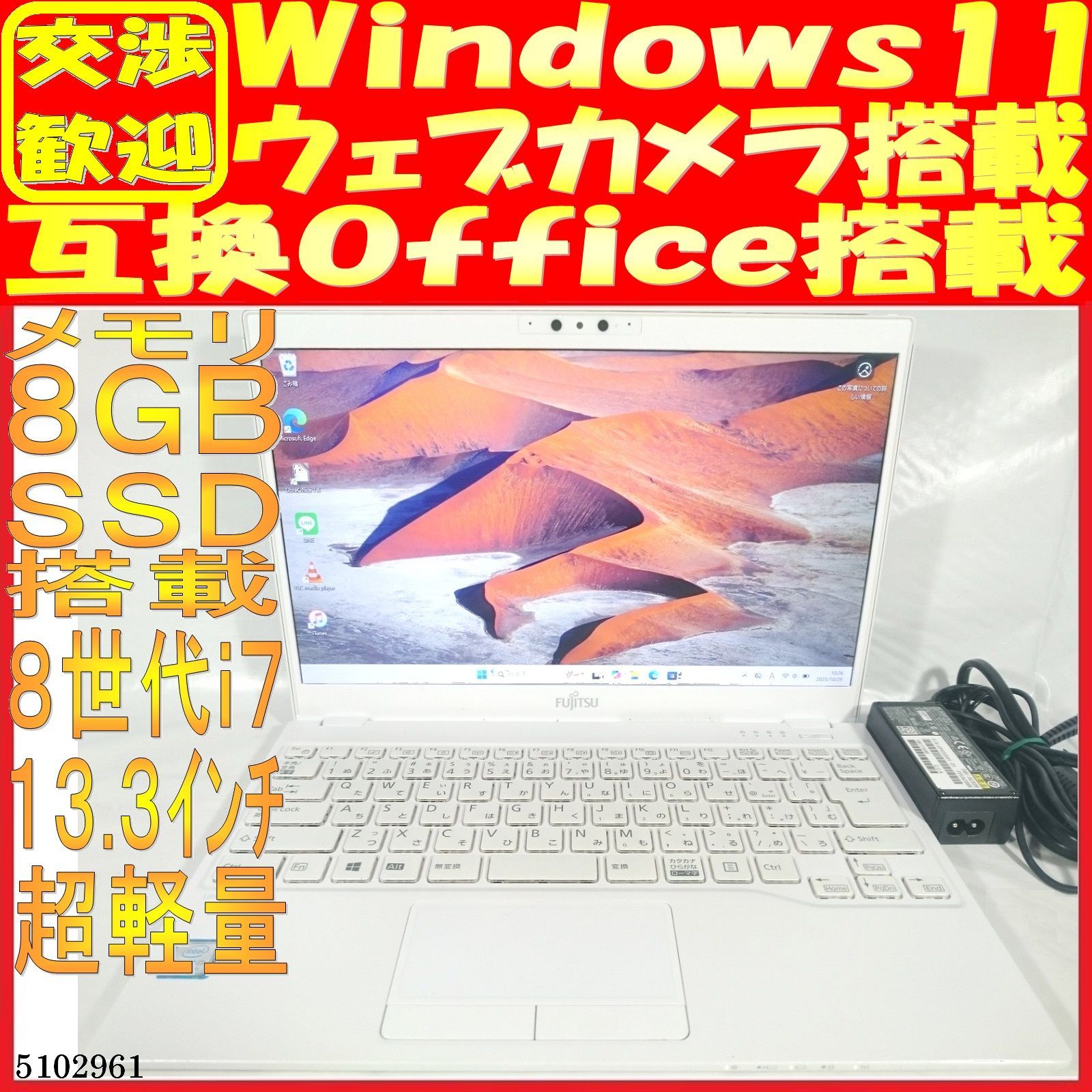 SSD500GB ノートパソコン本体UH75 C3 Win11 顔認証機能