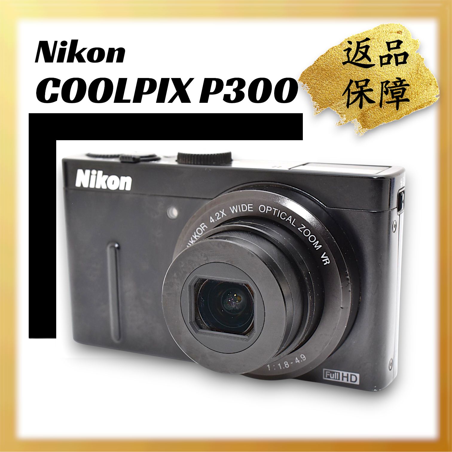 【美品】Nikon・クールピクス・P300 Amazon.com : Nikon COOLPIX P300 12.2 CMOS Digital Camera with 4.2