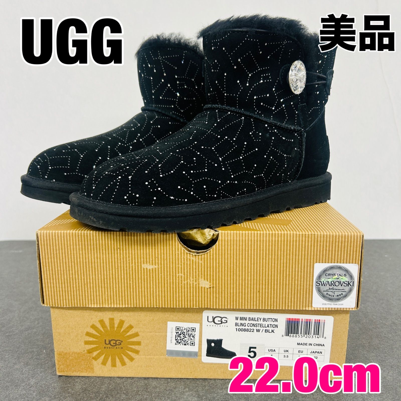 試し履きのみ UGG アグ ムートンブーツ ショートブーツ 黒 W ミニ ベイリー スワロフスキー 22 cm レディース