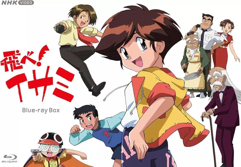 アニメBlu-ray Disc 飛べ!イサミ