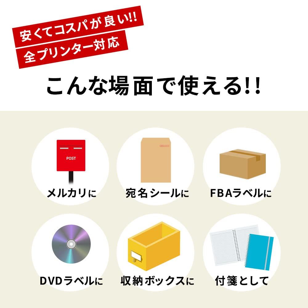 宛名ラベル シールシート