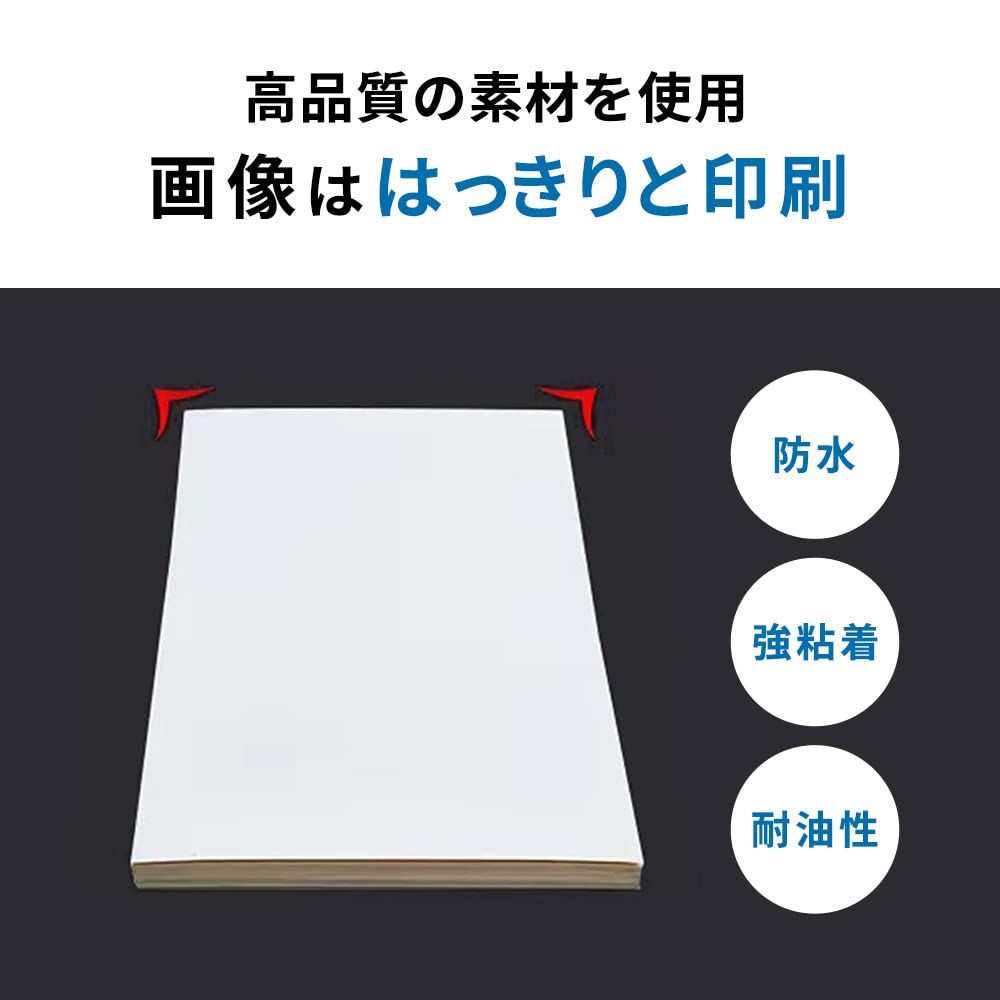 切らずに貼れる 500