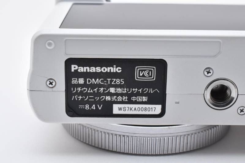 Panasonic