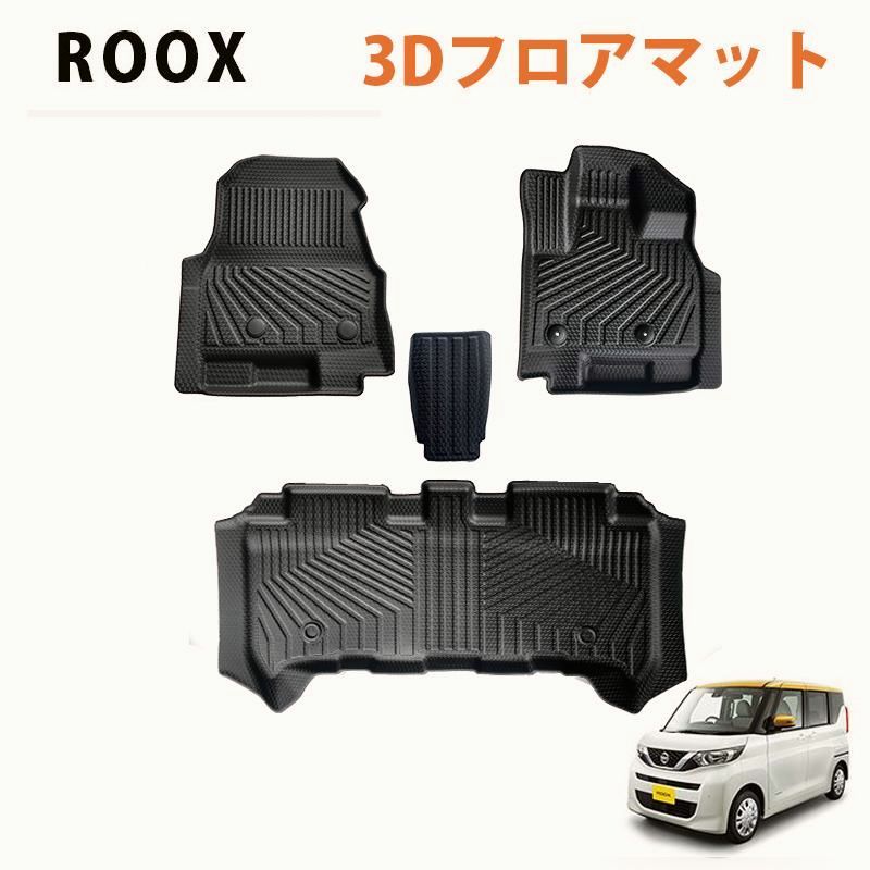 ROOX ルークス B 40系 44 A 45 47 48 3 D フロアマット 撥水 防水 TPE素材 40 ３Ｄ