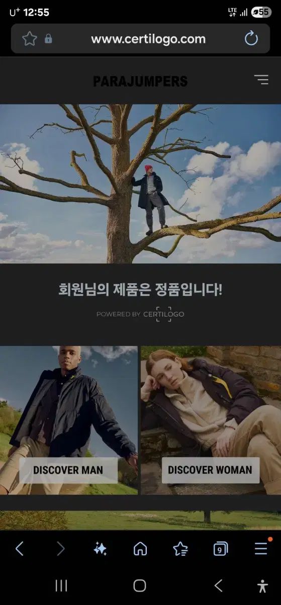 PARAJUMPERS パラジャンパーズ ゴビ アウター Lサイズ ODELLYA_COM