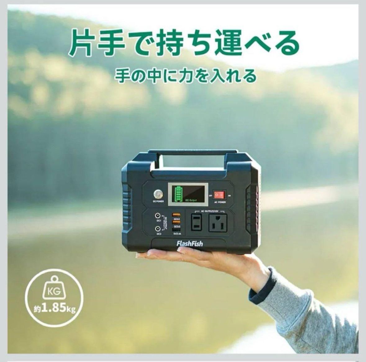 防災・停電対策】FlashFish ポータブ電源 40800mAh 200W - メルカリ