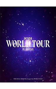 Blu ray aespa WORLD TOUR in cinemas PREMIUM EDITION